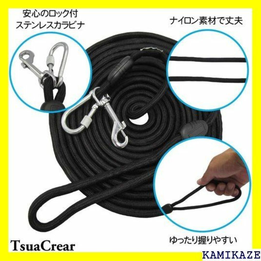 ☆ TsuaCrear ロングリード 小型 中型犬用 軽量 m ブラウン 127 その他のその他(その他)の商品写真