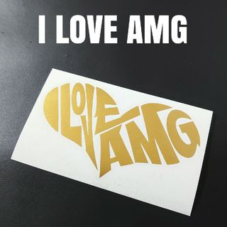 【I LOVE AMG】カッティングステッカー(車外アクセサリ)