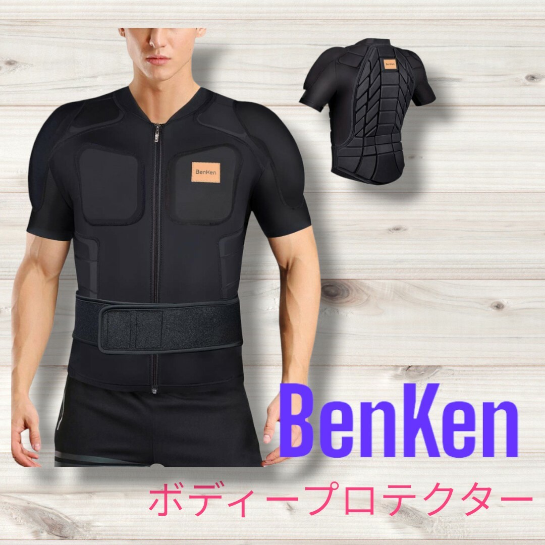 【新品未使用】BenKen ボディープロテクター　Lsize