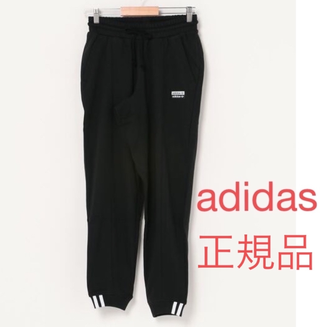 adidas(アディダス)のスウェット　レディース　アディダス　adidas  正規品　 レディースのパンツ(カジュアルパンツ)の商品写真