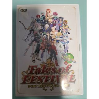 バンダイナムコエンターテインメント(BANDAI NAMCO Entertainment)のテイルズ　オブ　フェスティバル　2008　＋　ビバ☆テイルズ　オブ DVD(アニメ)