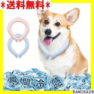 ☆ 冷感リング ネッククーラー ひんやりリング ネッククー 犬用 ブルー 138(その他)