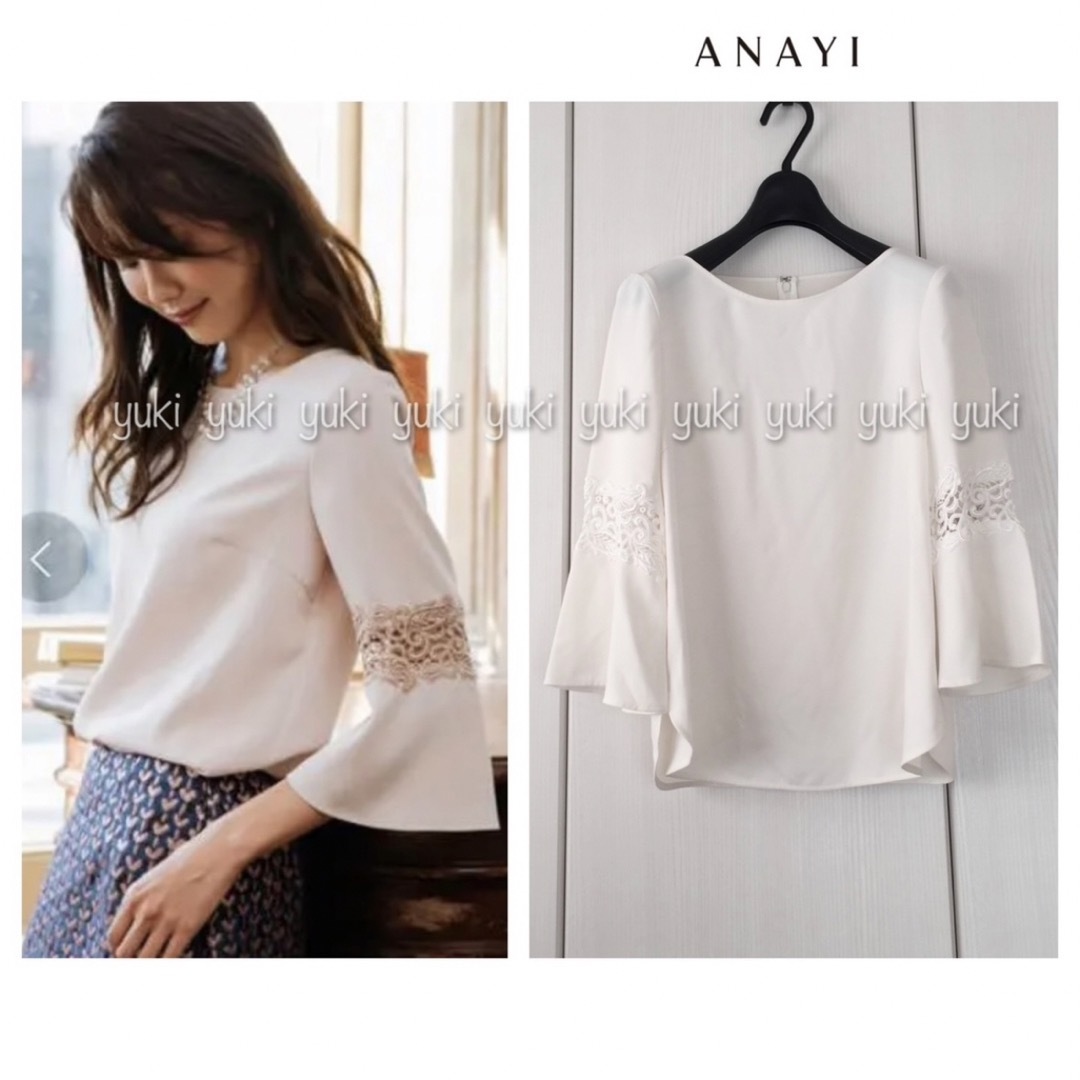 枚数限定 アナイ ANAYI レーストップス 白 - 通販 - mateinbox.com.br