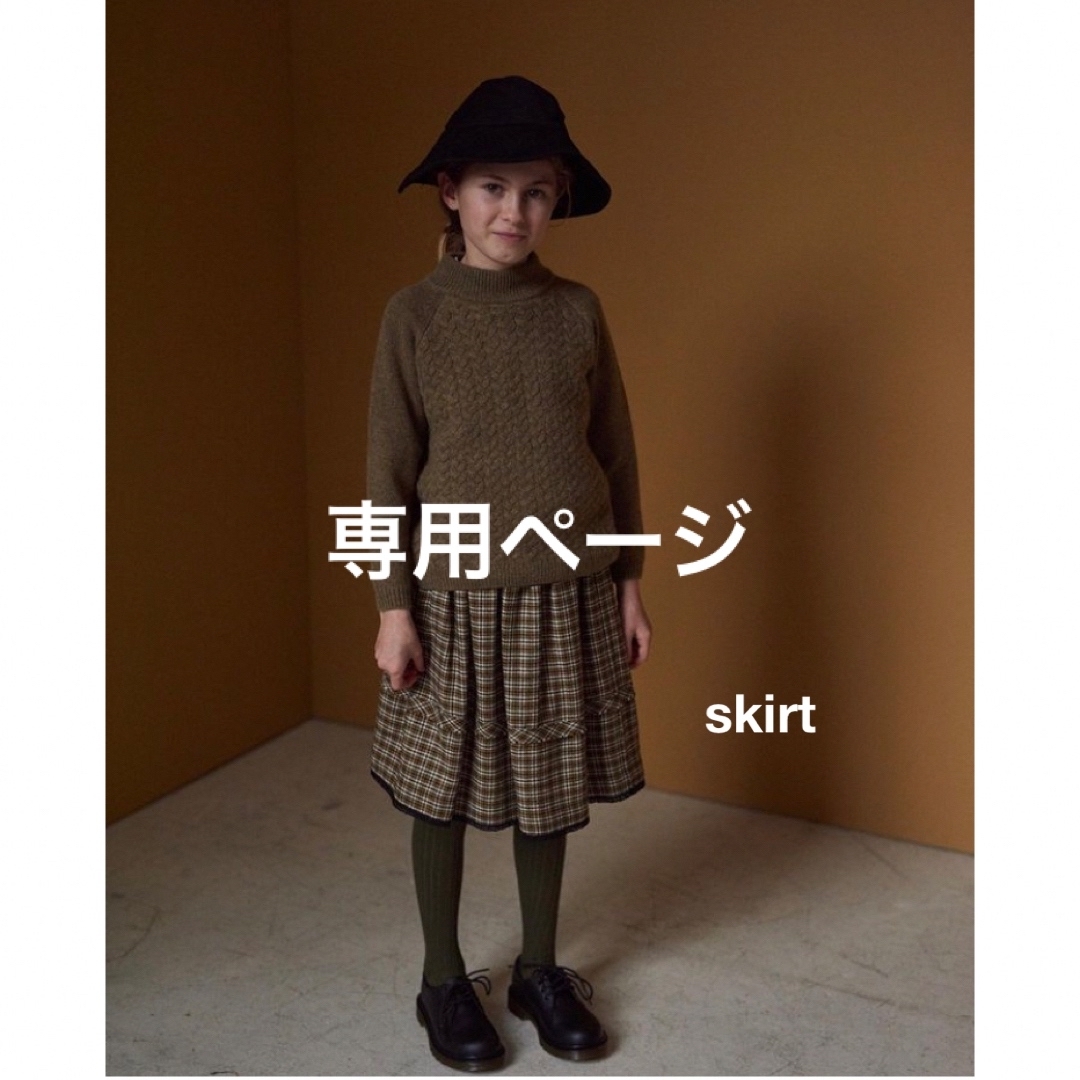 Caramel baby&child (キャラメルベビー&チャイルド)のCARAMEL Wagtail Skirt キッズ/ベビー/マタニティのキッズ服女の子用(90cm~)(スカート)の商品写真