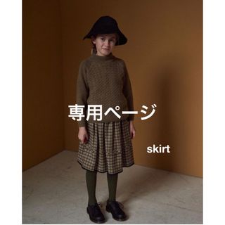 キャラメルベビー&チャイルド(Caramel baby&child )のCARAMEL Wagtail Skirt(スカート)