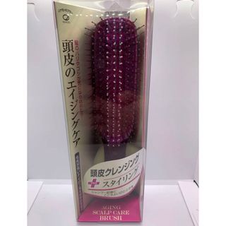 新品未使用  haru  エイジングケアブラシ  池本(ヘアブラシ/クシ)