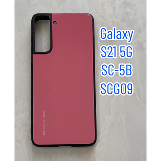 ギャラクシー(Galaxy)のシンプル♪耐衝撃背面9Hガラスケース GalaxyS21 5G ピンク(Androidケース)
