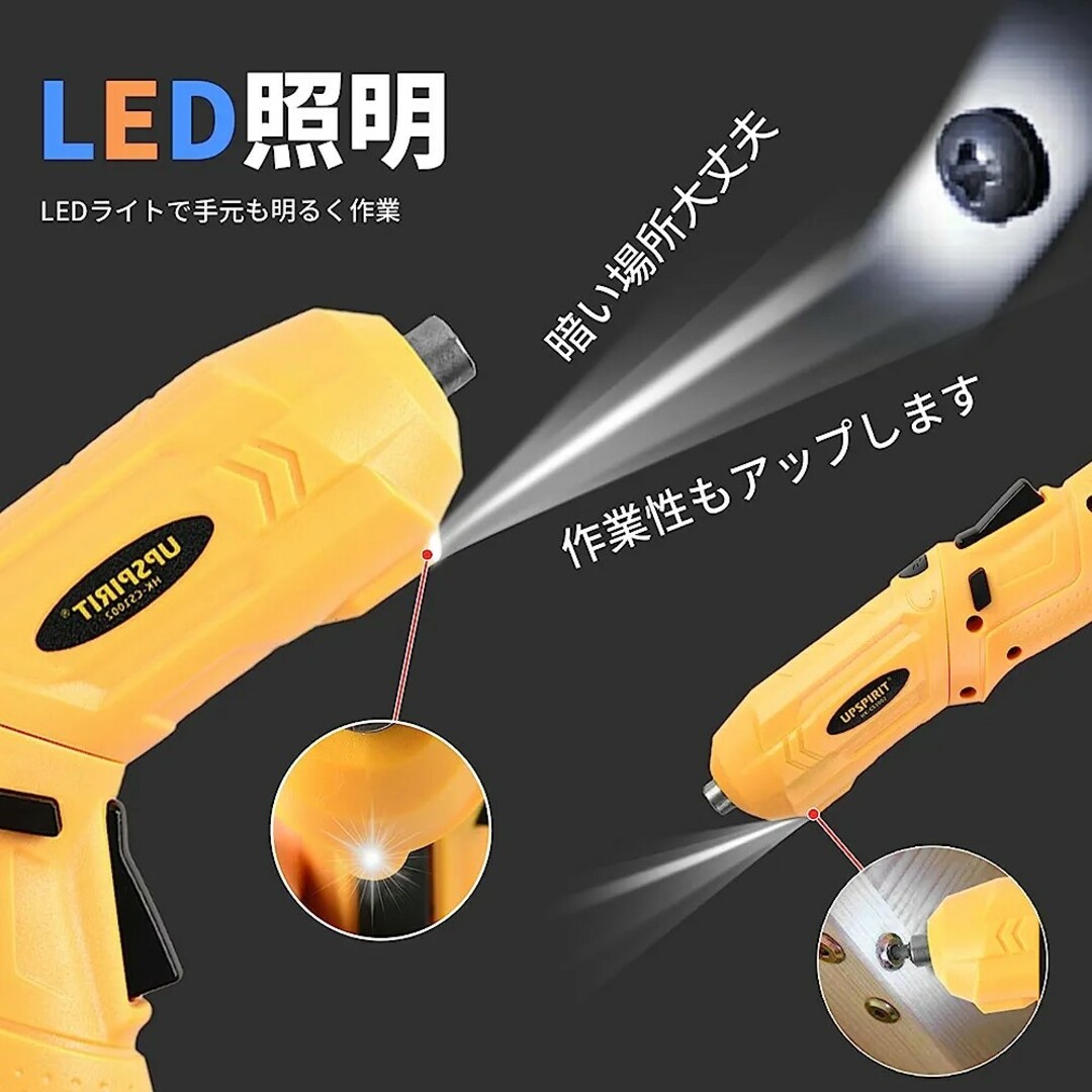 【DIYの幅広がる❗】電動ドライバー⭐44種ビット／LEDライト付／変形ハンドル 自動車/バイクのバイク(工具)の商品写真