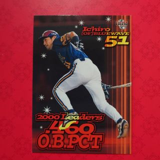 オリックスバファローズ(オリックス・バファローズ)のプロ野球カード イチロー野球2001(野球/サッカーゲーム)