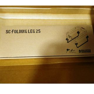 バリスティクス(BALLISTICS)のballistics SC-FOLDING LEG 25 シェルコンレッグ(その他)