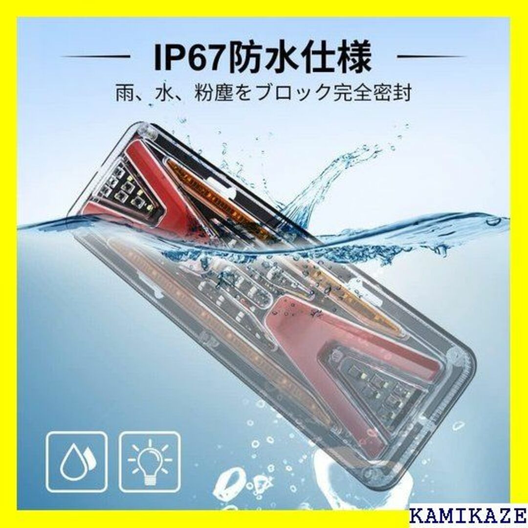 ☆在庫処分 Aoling トラックテールランプ 24V 車 ルライト 2個セット 自動車/バイクの自動車/バイク その他(その他)の商品写真