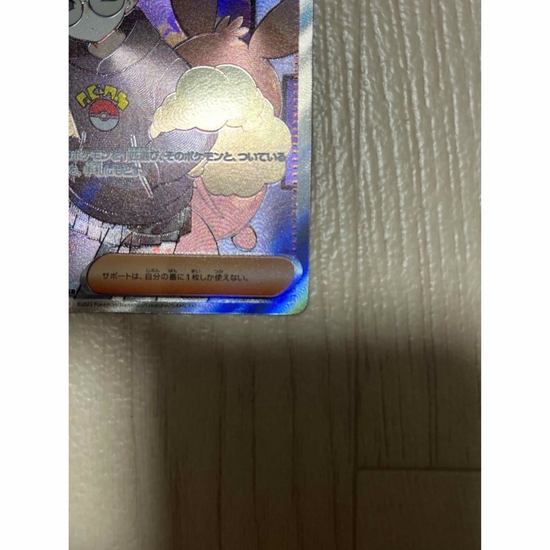 安い購入 美品!ポケモンカード!ボタン!SAR!151スカバイスノクレ