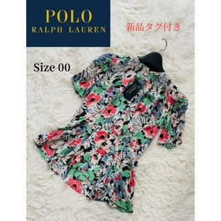 ポロラルフローレン(POLO RALPH LAUREN)の【yu様】新品 フラワープリントパフスリーブブラウス(シャツ/ブラウス(半袖/袖なし))