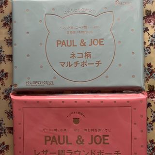 ポールアンドジョー(PAUL & JOE)のゼクシィ2023付録 PAUL & JOE ネコ柄 マルチポーチ&ラウンドポーチ(ポーチ)