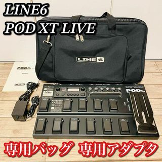 ケース、アダプタ付】LINE6 POD XT LIVE 動作確認済の通販|ラクマ