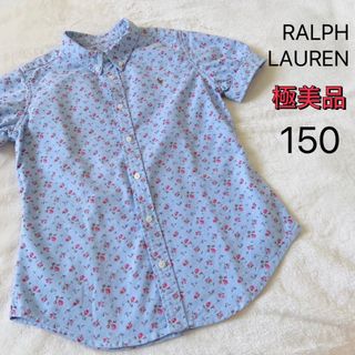 ラルフローレン(Ralph Lauren)の極美品★ラルフローレン★半袖ブラウス★花柄★ブルー★150(ブラウス)