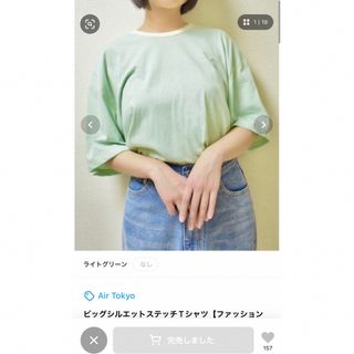 ビッグシルエットTシャツ　インフルエンサー てん × AIR TOKYO(シャツ)