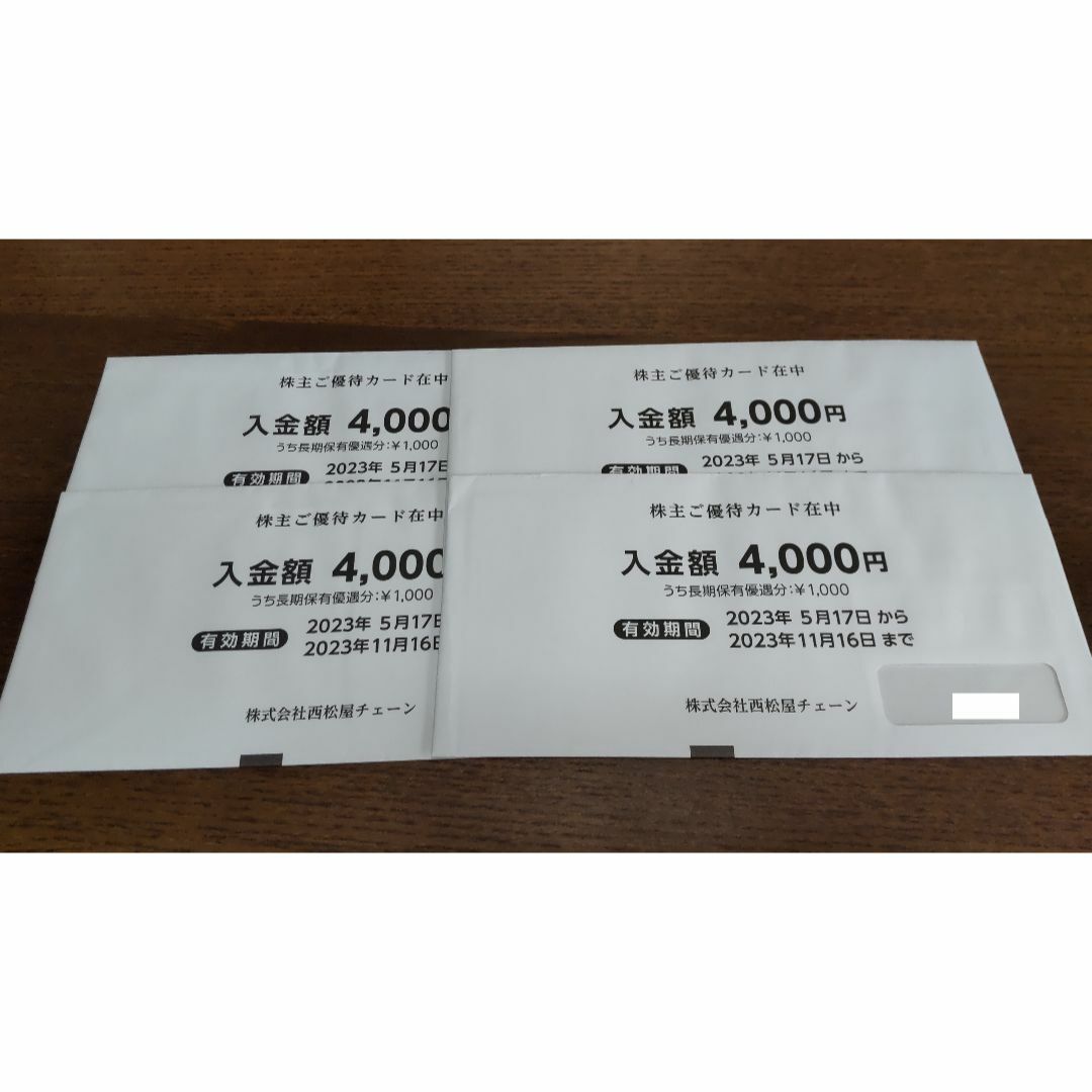 西松屋 株主優待 カード 15000円分(5000円分×3枚) ★送料無料★