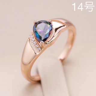 セール❣️【14KGP刻印585RG】レトロ 虹色 雫型 ジルコン リング(リング(指輪))