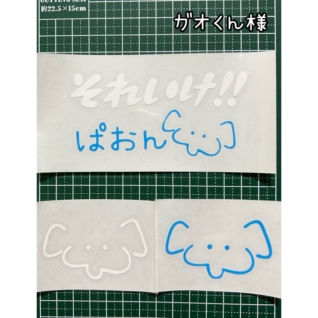 ガオくん様専用の通販 by ほぼステッカーやさん|ラクマ