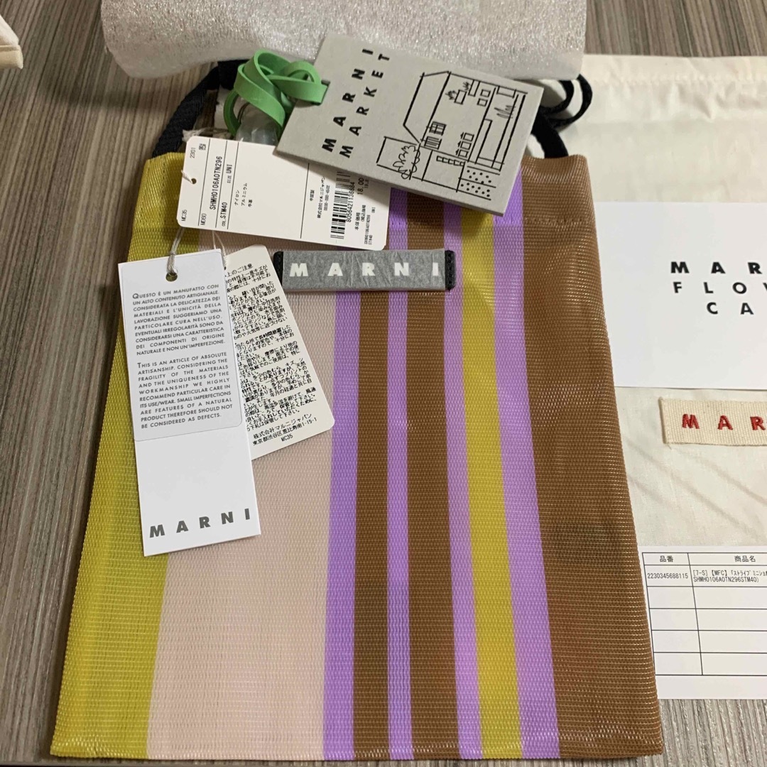 Marni - MARNI MARKETマルニ ストライプミニショルダーバッグMARNI