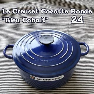 ルクルーゼ(LE CREUSET)の【スノウリングベルおまけ付】ルクルーゼ ココットロンド 24 コバルト(鍋/フライパン)