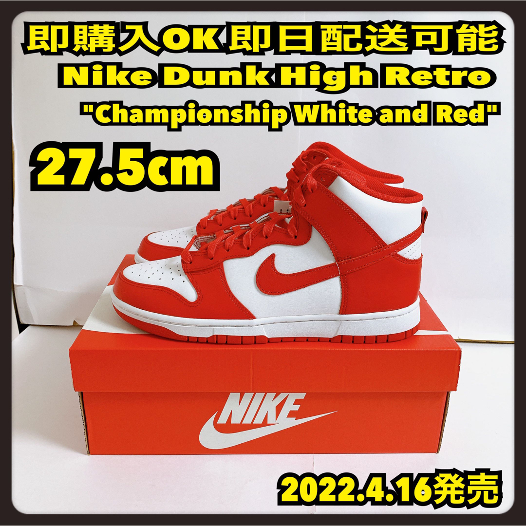 Nike Dunk Low  ナイキダンハイ　27.5cm