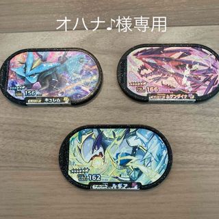 ポケモン(ポケモン)の(さらに値下げしました)ポケモンメザスタ  スーパースターセット(キャラクターグッズ)