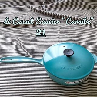 ルクルーゼ(LE CREUSET)の【超レアモデル】ルクルーゼ ソテーパン21センチ カリビアンブルー(鍋/フライパン)