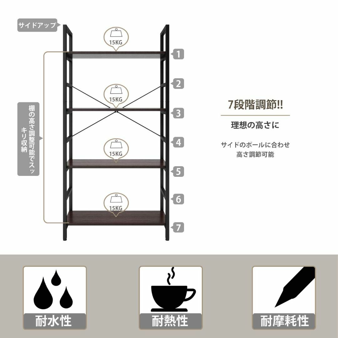 【色: ウォルナット 高さ約122㎝】DOMY HOME オープンシェルフ ラッ 5