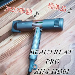 極美品♪ビュートリートプロ BEAUTREAT PRO AIM-HD01の通販 by ぽぬ's ...