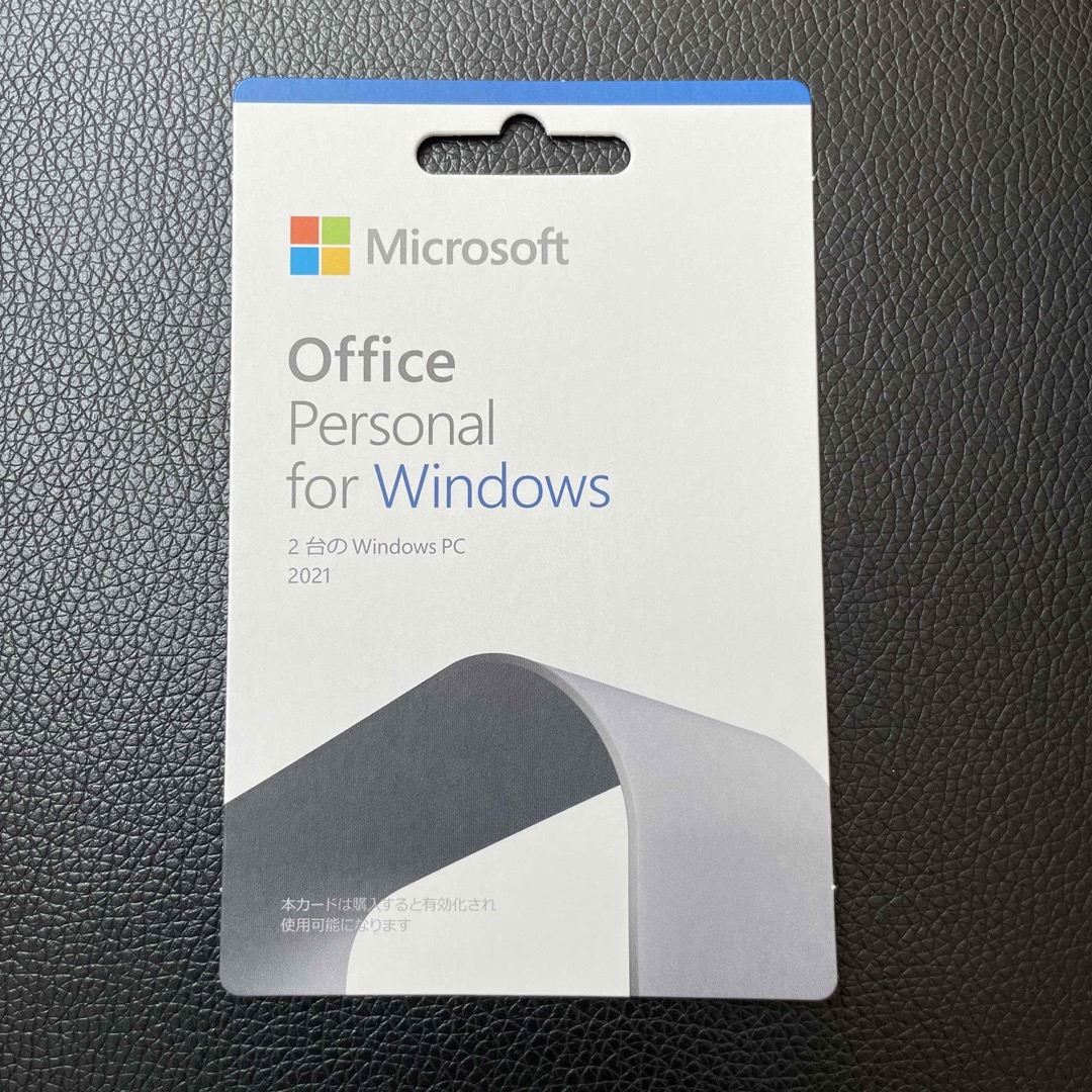 値下げ新品　Microsoft Office Personal 2021  2台無参考商品価格44000円