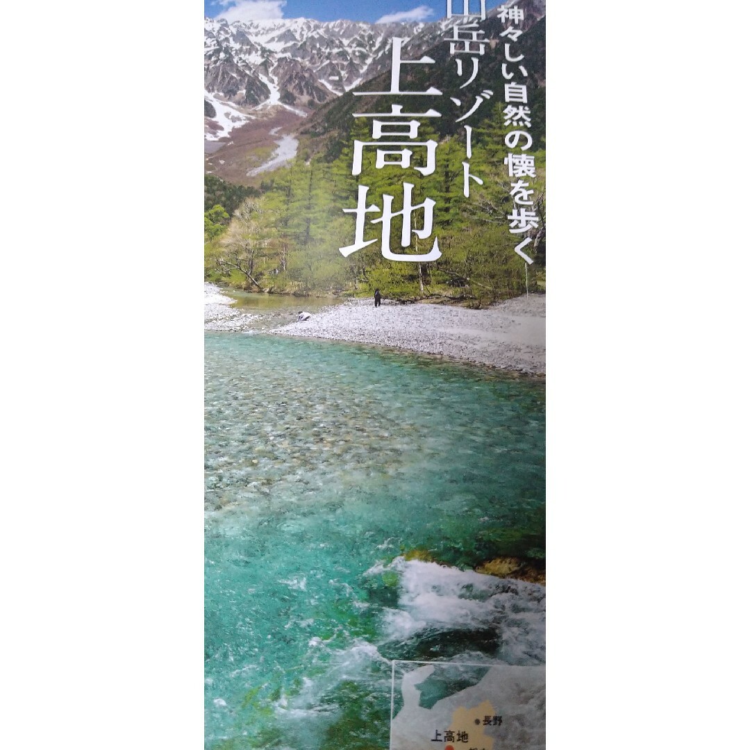 ノジュール　7月号 エンタメ/ホビーの雑誌(専門誌)の商品写真