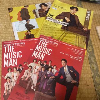 ブイシックス(V6)のTHE MUSIC MAN フライヤー2枚　ザテレビジョン坂本昌行切り抜き(印刷物)