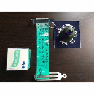 イワチュウ(岩鋳)の〈セール〉音のよい【南部鉄器】砂鉄風鈴　釣鐘型（大）老舗「岩鋳」製【未使用】(風鈴)