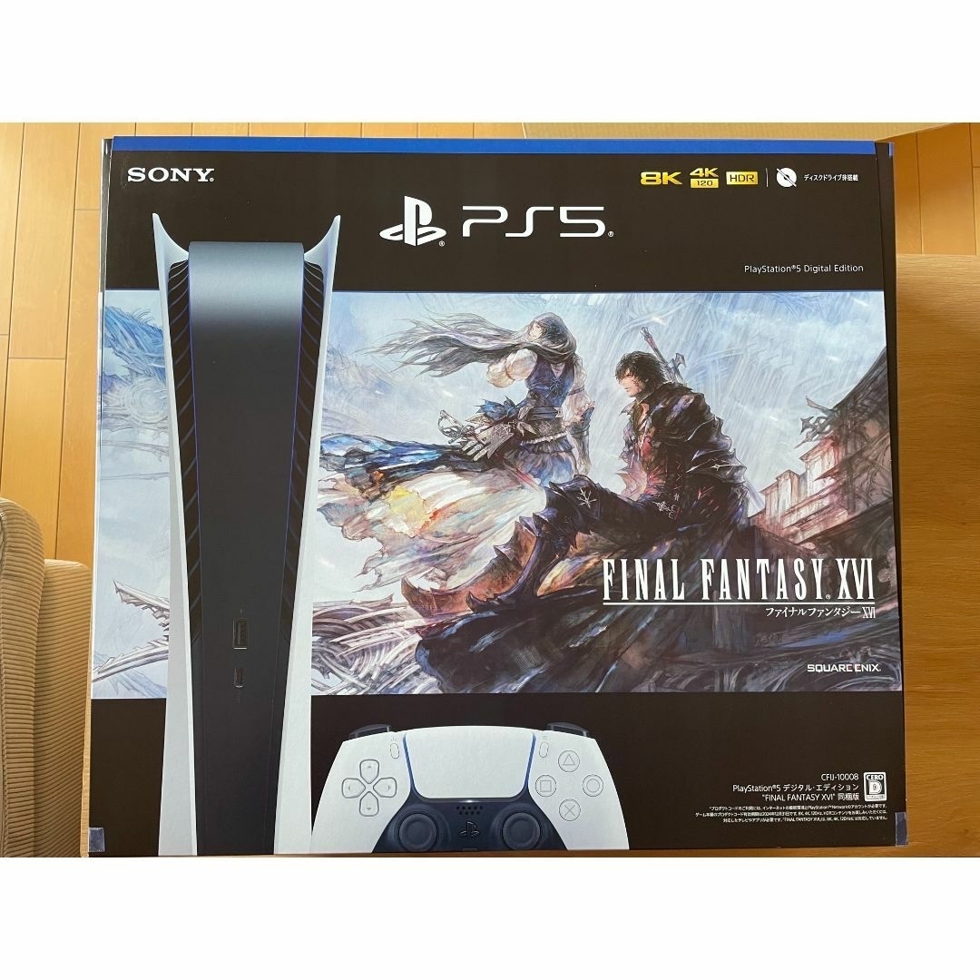 美品]SONY PS5 本体 デジタル・エディション (CFIJ-10008) - 家庭用 ...