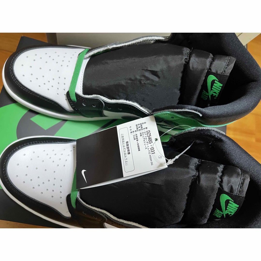 Jordan Brand（NIKE）(ジョーダン)のNike Air Jordan 1 Lucky Green メンズの靴/シューズ(スニーカー)の商品写真