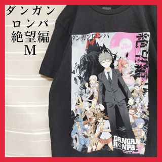 ティービーアンドムービー(TV&MOVIE)のダンガンロンパダンロンプレステアニメキャラクターTシャツtシャツムービーゲーム黒(Tシャツ/カットソー(半袖/袖なし))