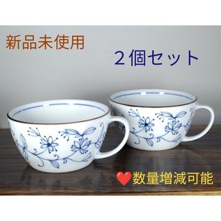 線唐草　うすかる　スープカップ　2個　新品未使用　送料込　UK型(食器)