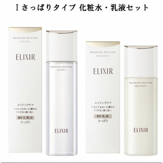 エリクシールシュペリエル(ELIXIR SUPERIEUR（SHISEIDO）)の資生堂 エリクシールシュペリエルさっぱりタイプ 化粧水・乳液セット(化粧水/ローション)