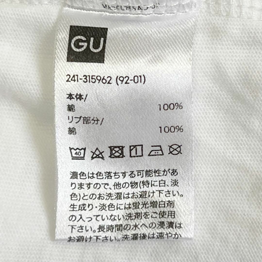 GU(ジーユー)のジーユー レディース【M】半袖カットソー♡綿100% スプライト柄♡ 春夏♡白 レディースのトップス(Tシャツ(半袖/袖なし))の商品写真