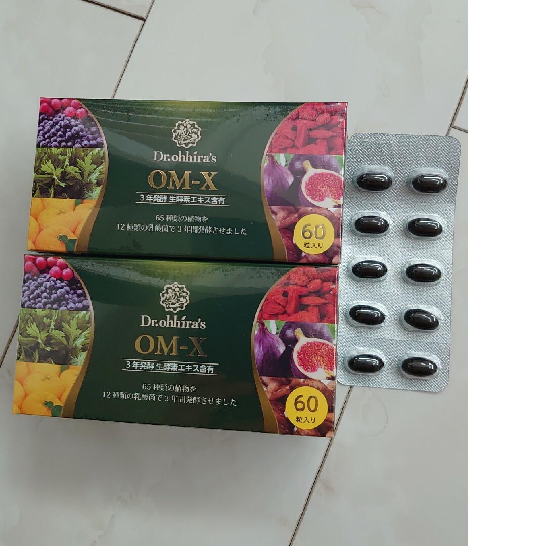 OM-X 130粒 オーエム·エックス 2箱未開封+10粒 | givingbackpodcast.com