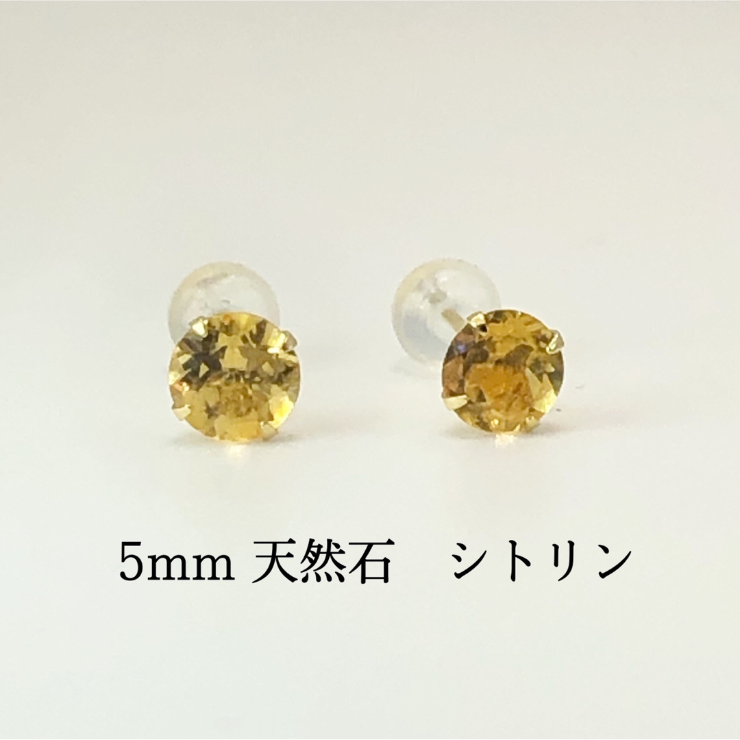 ⭐︎【天然】シトリン  ピアス k18 4.9g