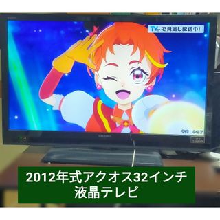AQUOS - シャープ 19V型 液晶テレビ LC-19P5 ハイビジョン 2018年