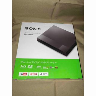 ソニー(SONY)のSONY ブルーレイプレーヤー BDP-S1500(ブルーレイプレイヤー)