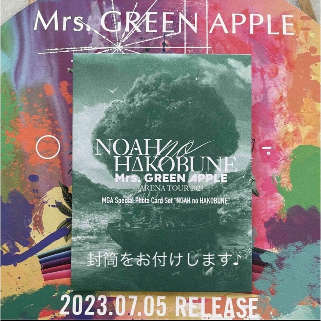 Mrs. GREEN APPLE   藤澤涼架　フォトカード　1  ミセス