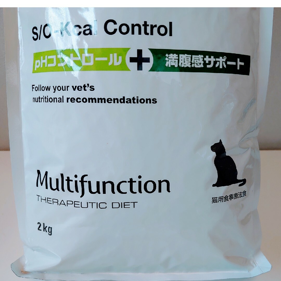 ロイヤルカナン　猫用　phコントロール＋満腹感サポート２kg