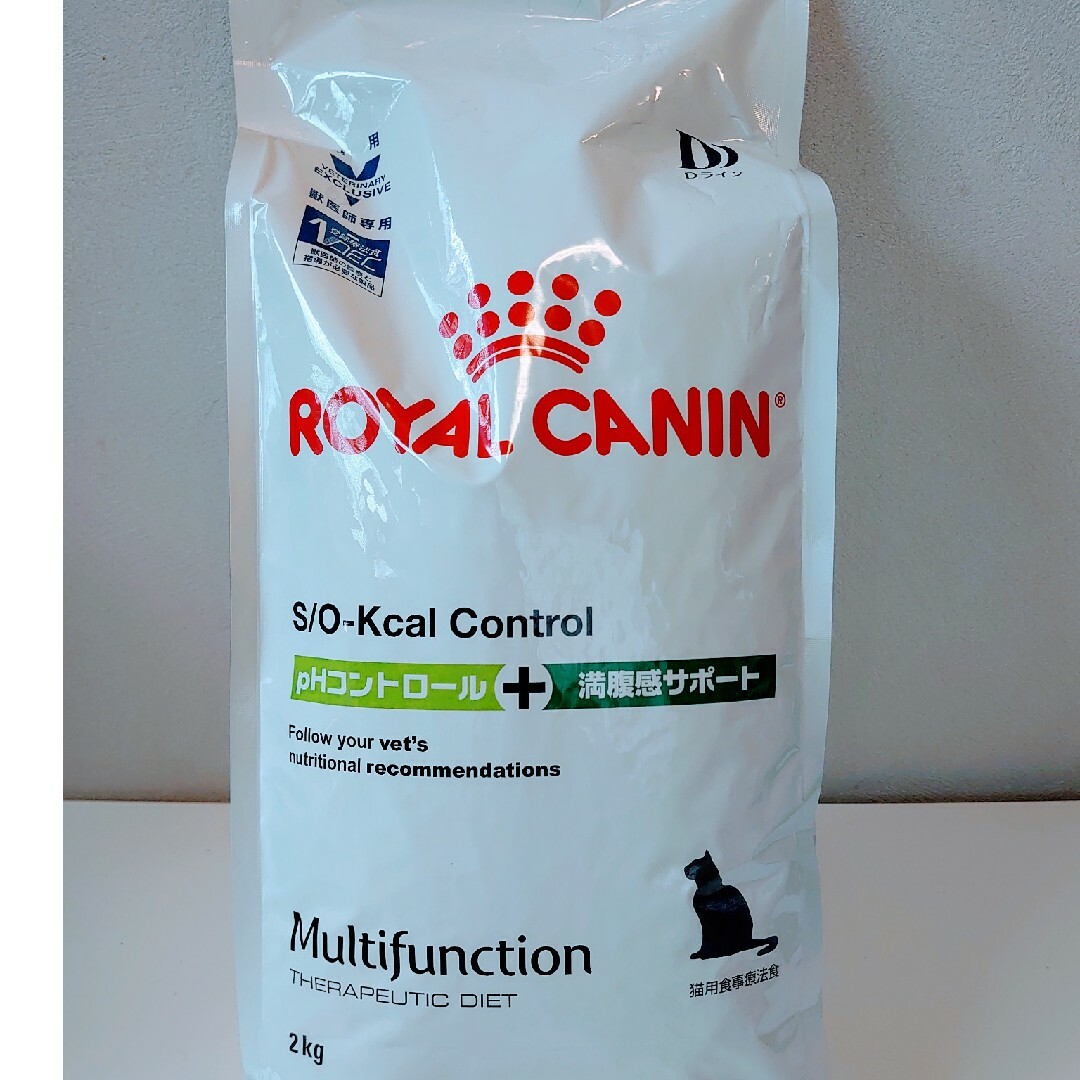 ロイヤルカナン 猫用 phコントロール＋満腹感サポート２kg - 猫