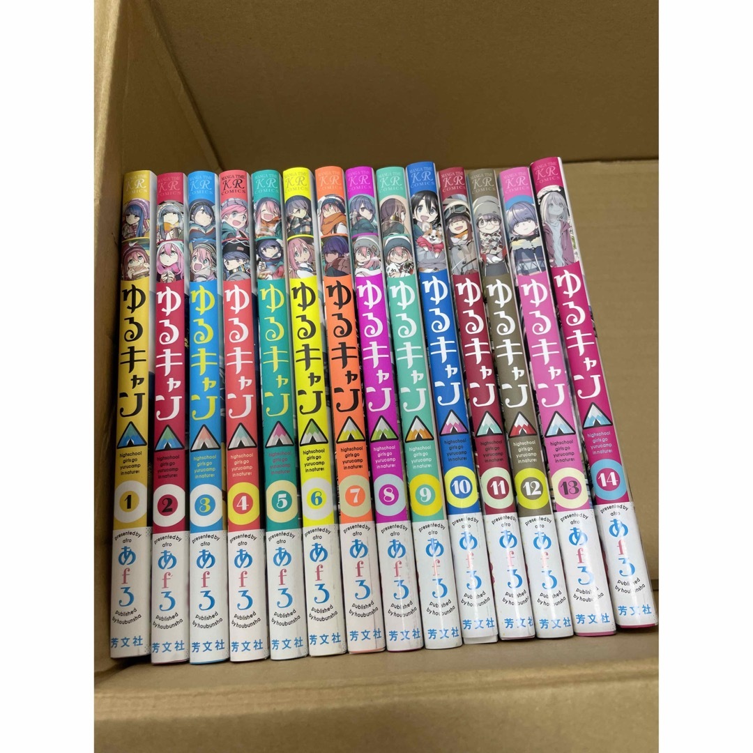【美品】ゆるキャン△ 1~14巻 全巻セット / あfろ