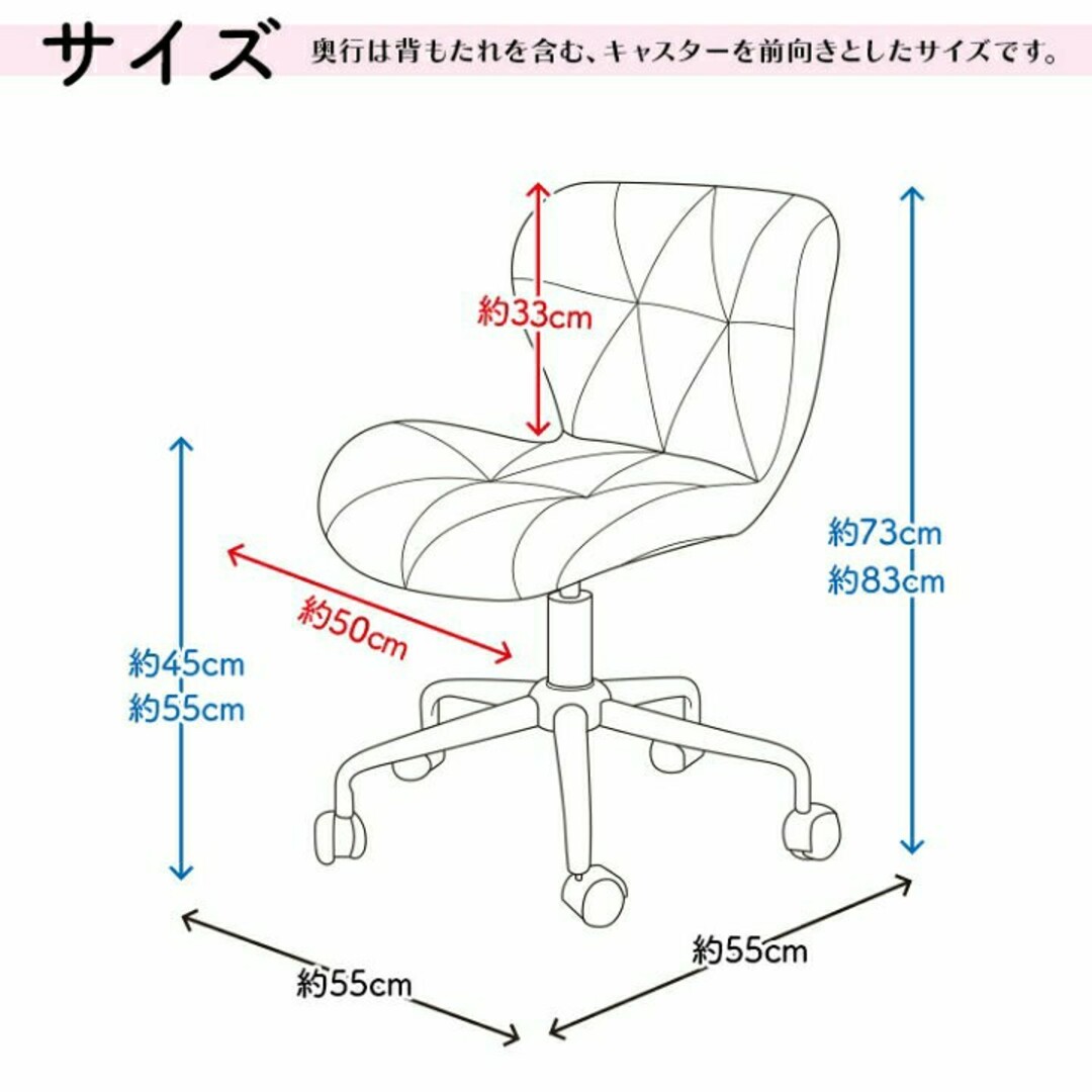 おしゃれデスクチェア 椅子 オフィスチェア コーデュロイ ナチュラル モダン ヴ 6